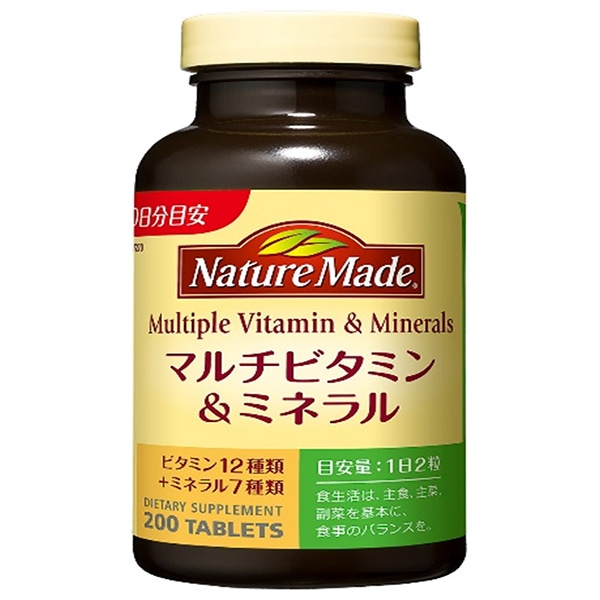 大塚製薬 ネイチャーメイド マルチビタミン&ミネラル 200粒×3個入