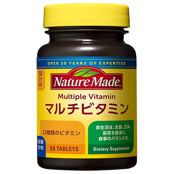 大塚製薬 ネイチャーメイド マルチビタミン 50粒×3個入