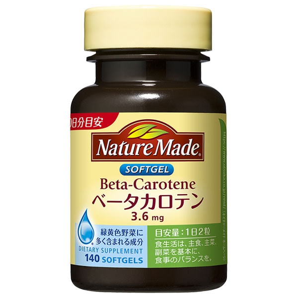 大塚製薬 ネイチャーメイド ベータカロテン 140粒×3個入