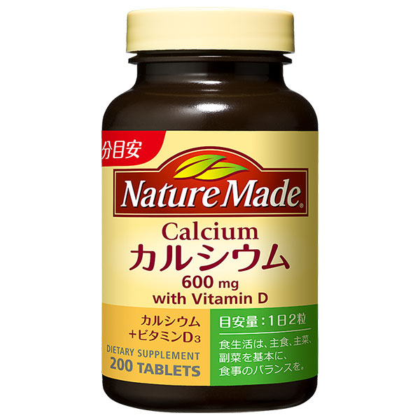 大塚製薬 ネイチャーメイド カルシウム 200粒×3個入×(2ケース)