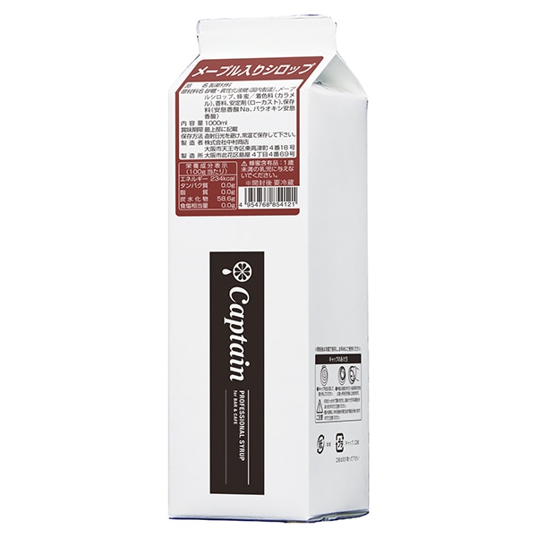 中村商店 キャプテン メープル入りシロップ 1L紙パック×12本入×(2ケース)