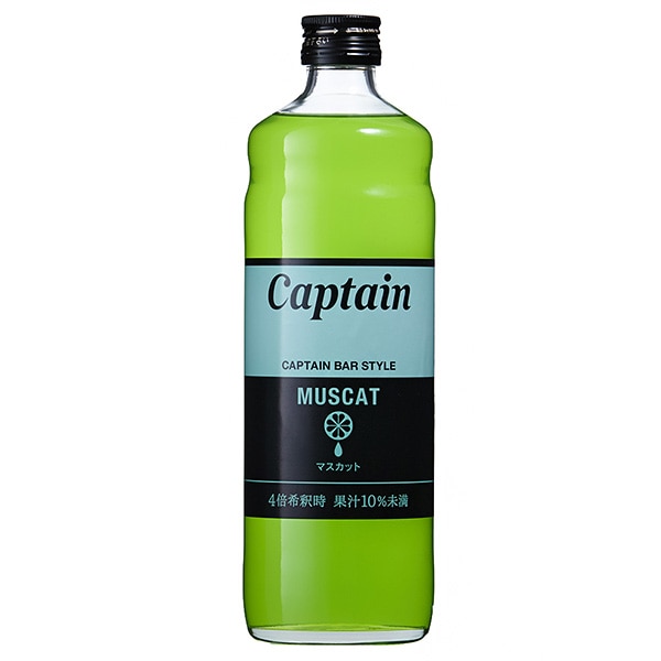 中村商店 キャプテン マスカット 600ml瓶×12本入×(2ケース)