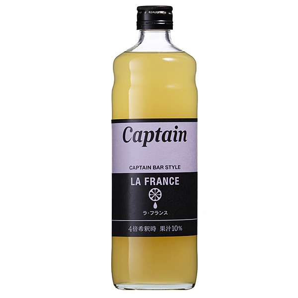 中村商店 キャプテン ラ・フランス 600ml瓶×12本入