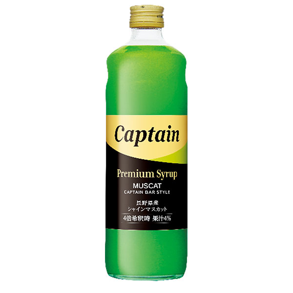 中村商店 キャプテン プレミアムシャインマスカット 600ml瓶×12本入×(2ケース)