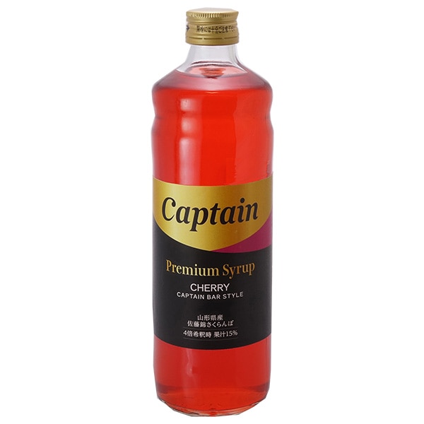 中村商店 キャプテンプレミアム 佐藤錦さくらんぼ 600ml瓶×12本入×(2ケース)