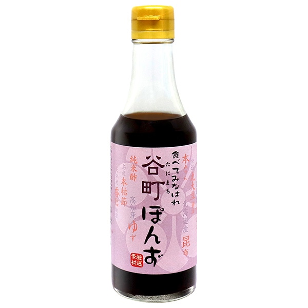 中村商店 谷町ぽんず 250ml瓶×12本入
