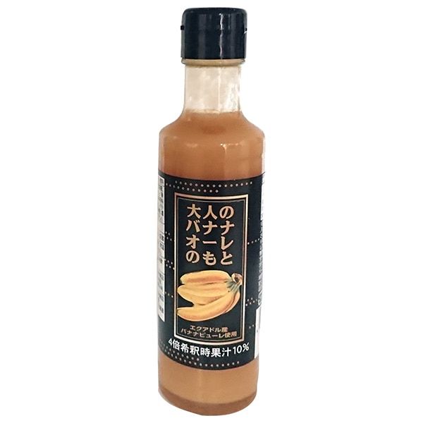 中村商店 キャプテン 大人のバナナオーレのもと 200ml瓶×12本入×(2ケース)