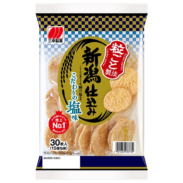 飲料 食品専門店 味園サポート/お菓子/おつまみ・せんべい｜ANA Mall｜マイルが貯まる・使えるショッピングモール