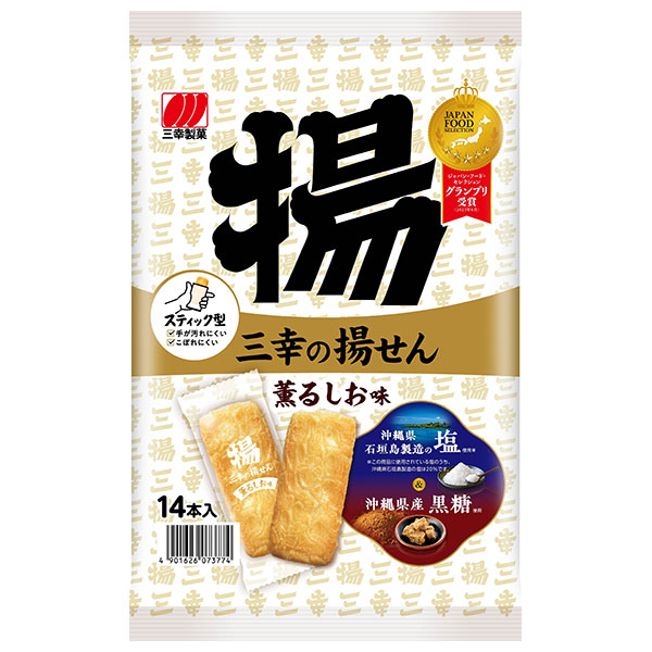 三幸製菓 三幸の揚せん 薫るしお味 14本×12個入