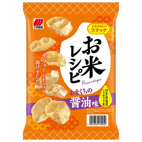 三幸製菓 お米レシピ あまくちの醤油味 44g×18袋入