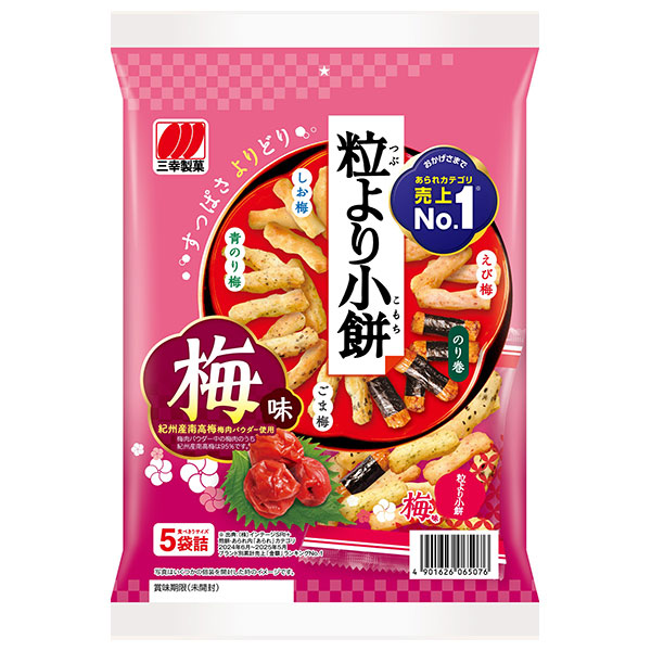 三幸製菓 粒より小餅 梅味 80g×12袋入