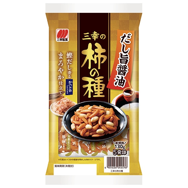 三幸製菓 三幸の柿の種 130g×12袋入