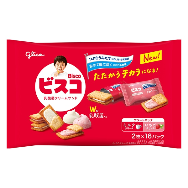 江崎グリコ ビスコ大袋 アソートパック 32枚×8個入 メーカー 問屋直送
