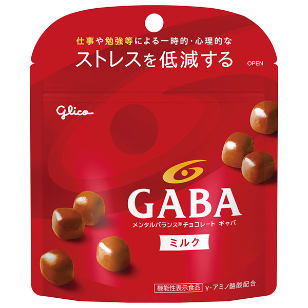 江崎グリコ メンタルバランスチョコレートGABA(ギャバ) ミルク スタンドパウチ【機能性表示食品】 51g×10袋入×(2ケース)