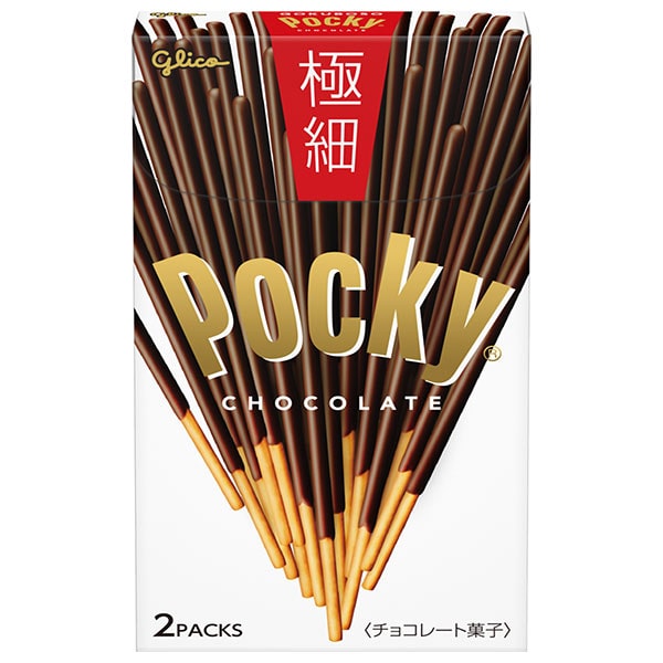 江崎グリコ ポッキー 極細 2袋×10個入
