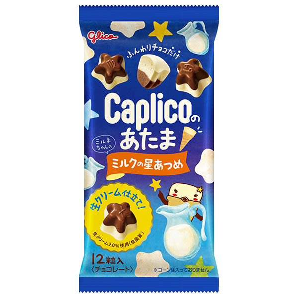 江崎グリコ カプリコのあたま ミルクの星あつめ 30g×10袋入