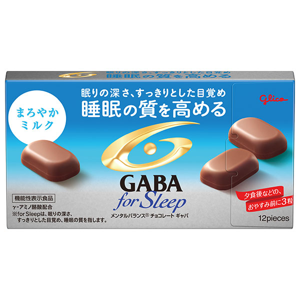 江崎グリコ メンタルバランスチョコレートGABA(ギャバ)フォースリープ まろやかミルク【機能性表示食品】 50g×10箱入