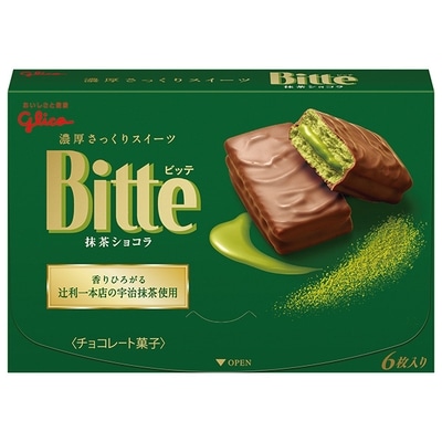 カバヤ フィンガーチョコレート 98g×16袋入: 飲料 食品専門店 味園