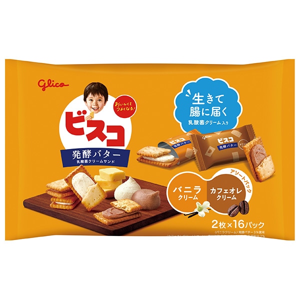 飲料 食品専門店 味園サポート/お菓子(21／28ページ)｜ANA Mall｜マイルが貯まる・使えるショッピングモール