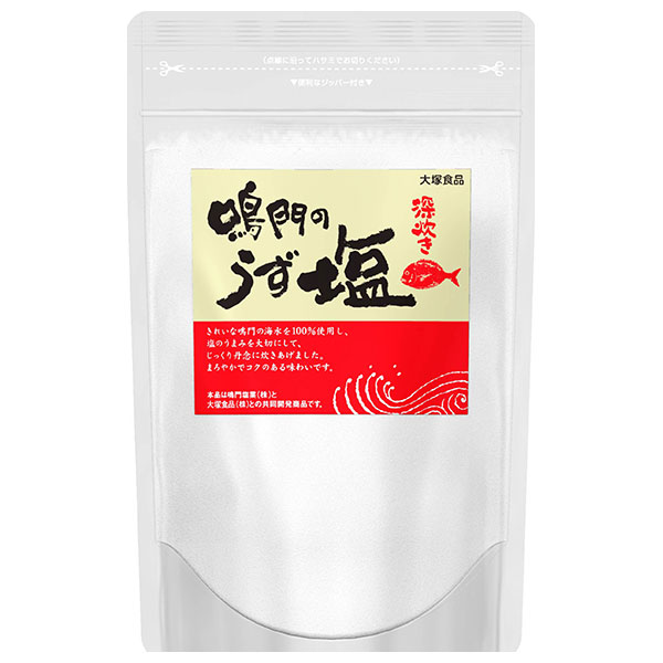 大塚食品 鳴門のうず塩 (深炊き) 300ｇ×20袋入×(2ケース)