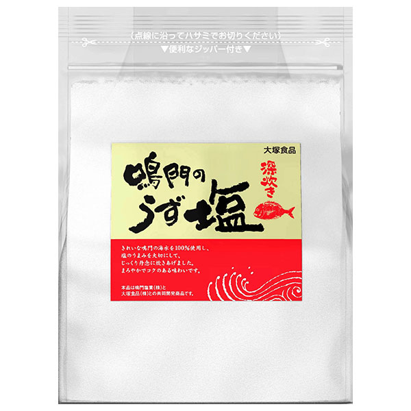 大塚食品 鳴門のうず塩 (深炊き) 1kg×20袋入