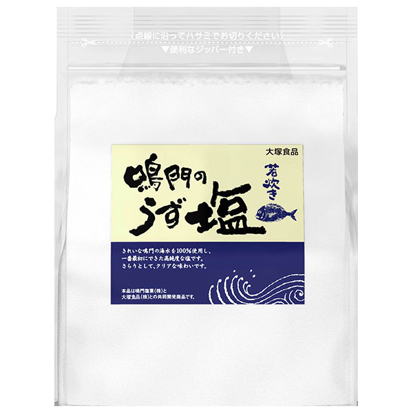 大塚食品 鳴門のうず塩 (若炊き) 1kg×20(10×2)袋入