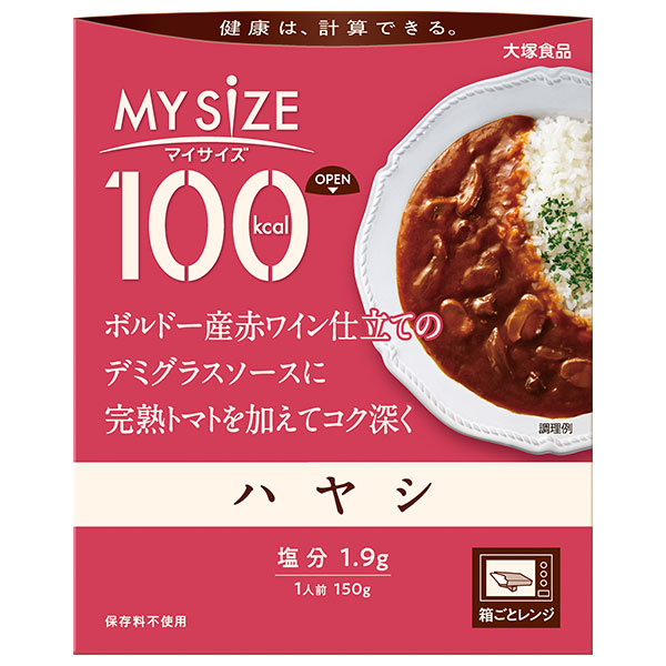 大塚食品 マイサイズ ハヤシ 150g×30個入×(2ケース)