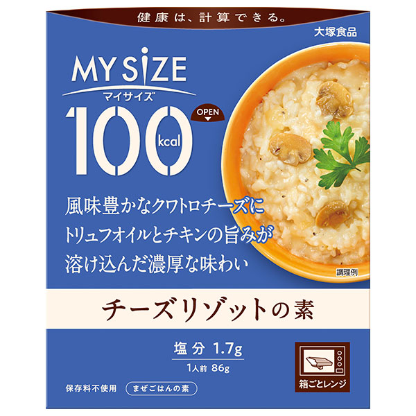大塚食品 マイサイズ チーズリゾットの素 86g×30個入