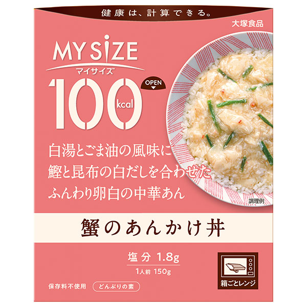 大塚食品 マイサイズ 蟹のあんかけ丼 150g×30個入×(2ケース)
