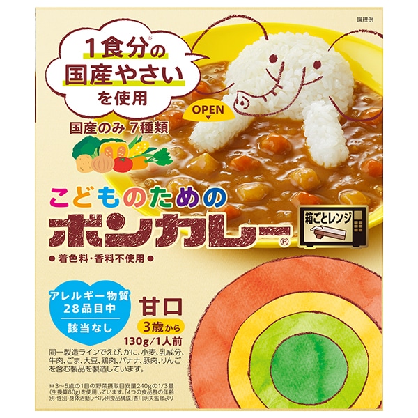 大塚食品 こどものためのボンカレー 130g×30個入×(2ケース)