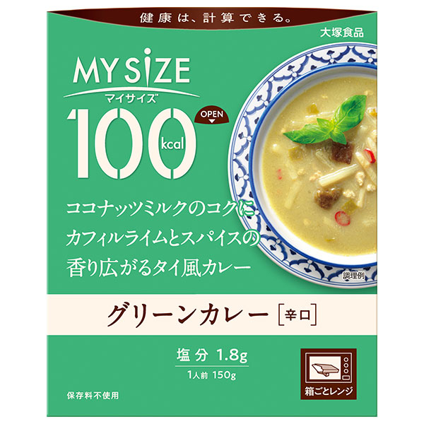 大塚食品 マイサイズ グリーンカレー 辛口 150g×30個入
