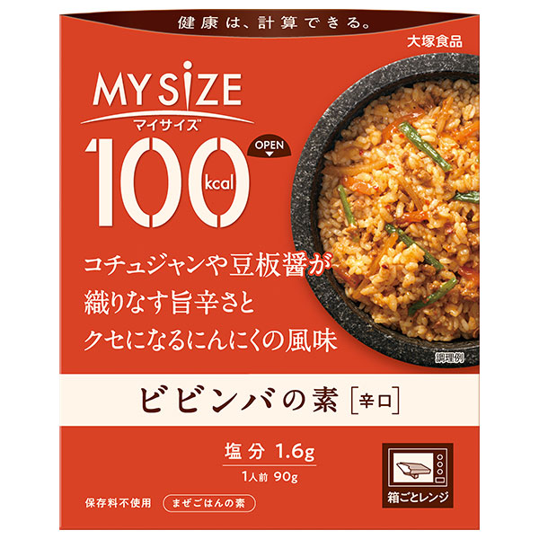 大塚食品 マイサイズ ビビンバの素 90g×30個入