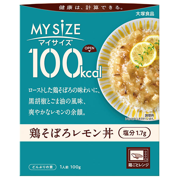 大塚食品 マイサイズ 鶏そぼろレモン丼 100g×30個入