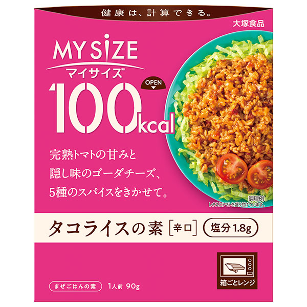 大塚食品 マイサイズ タコライスの素 辛口 90g×30個入