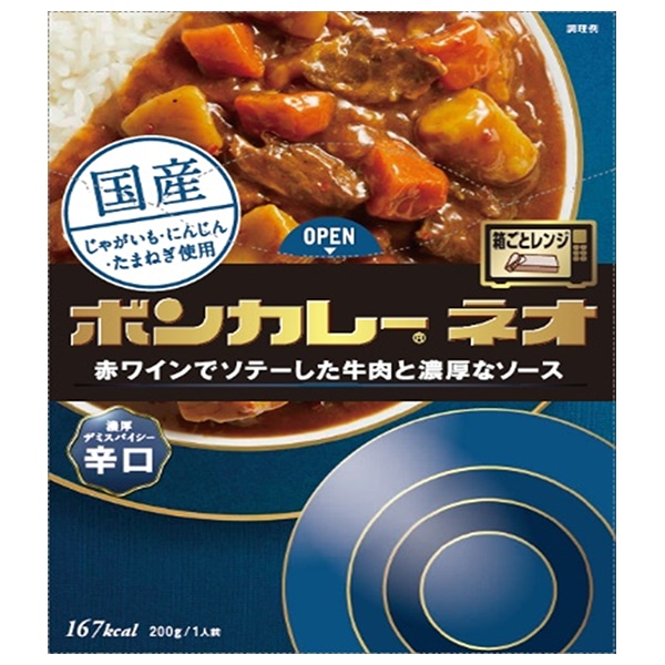 大塚食品 ボンカレーネオ 濃厚デミスパイシー 辛口 200g×30個入