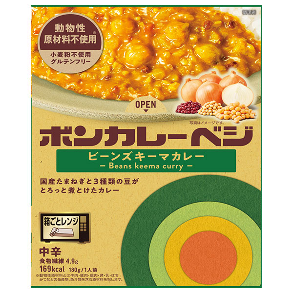 大塚食品 ボンカレーベジ ビーンズキーマカレー 中辛 180g×30個入