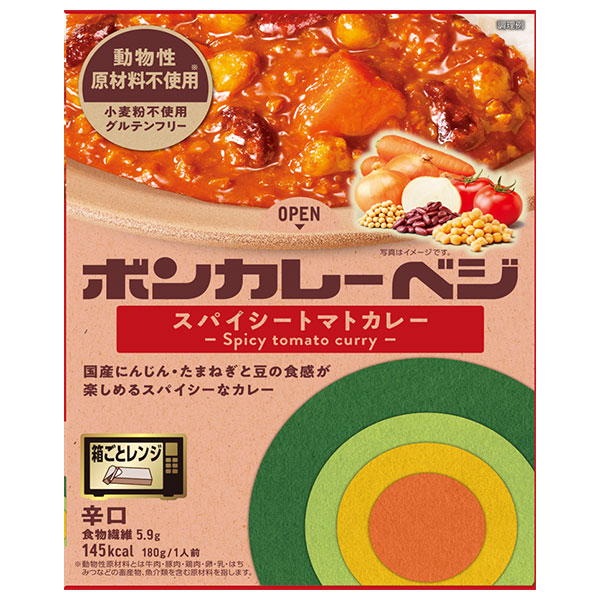 大塚食品 ボンカレーベジ スパイシートマトカレー 辛口 180g×30個入