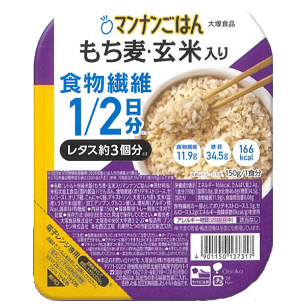 大塚食品 マンナンごはん もち麦・玄米入り 150g×24(12×2)個入×(2ケース)