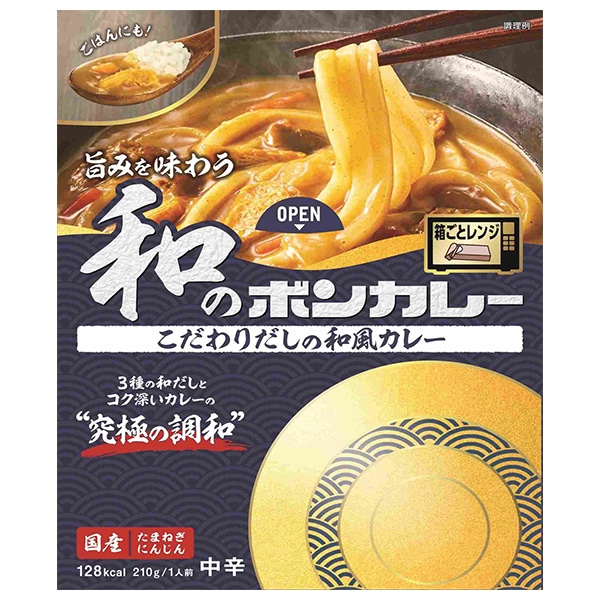 大塚食品 旨みを味わう和のボンカレー こだわりだしの和風カレー 210g×30個入