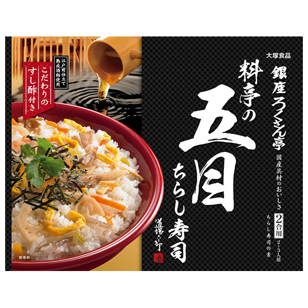 大塚食品 銀座ろくさん亭 料亭の五目ちらし寿司 244g×30袋入×(2ケース)