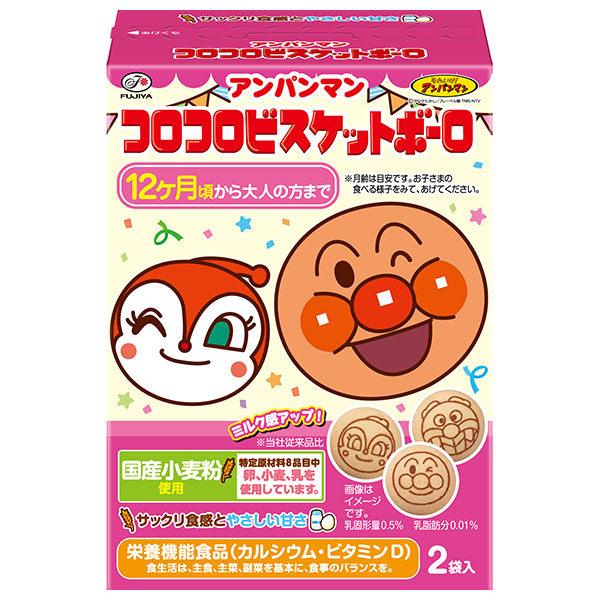 不二家 アンパンマン コロコロビスケットボーロ 50g(25g×2袋)×5箱入