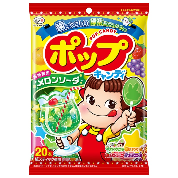 不二家 ポップキャンディ 20本×6袋入×(2ケース)