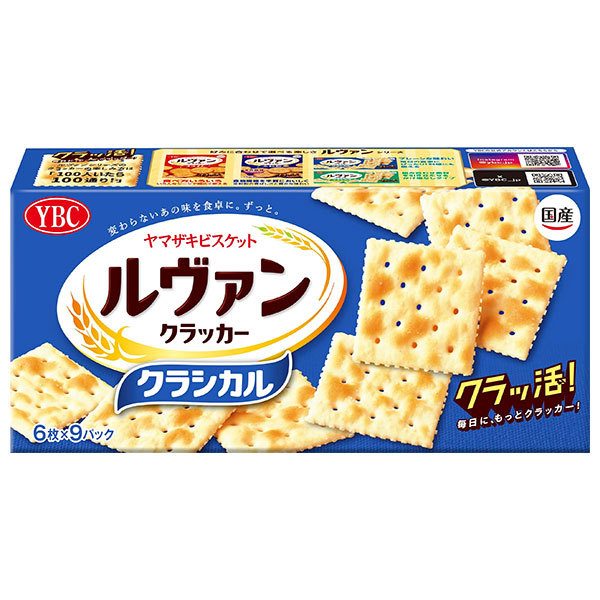 ヤマザキビスケット ルヴァンクラシカル 54枚(6枚×9P)×10個入