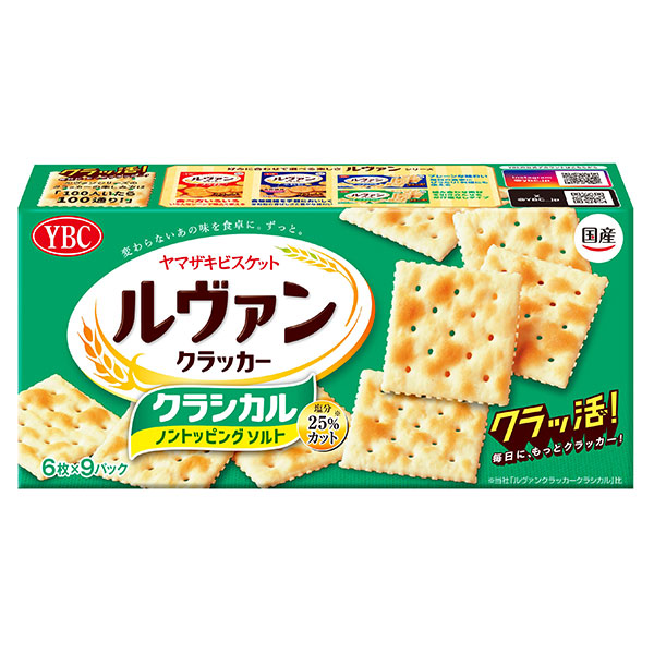 ヤマザキビスケット ルヴァンクラシカル ノンソルトッピング 54枚(6×9)×10個入 メーカー 問屋直送