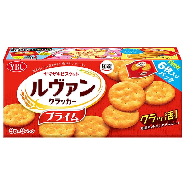 ヤマザキビスケット ルヴァンクラッカー プライム 54枚(6枚×9P)×10箱入 メーカー 問屋直送