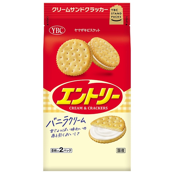 不二家 アンパンマン 幼児用ビスケット 84g(42g×2袋)×5箱入: 飲料 食品専門店 味園サポート｜ANA  Mall｜マイルが貯まる・使えるショッピングモール