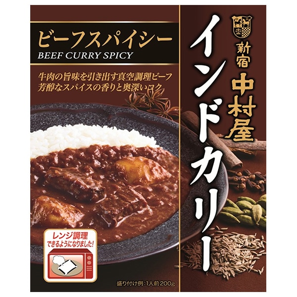 中村屋 新宿中村屋 インドカリー ビーフスパイシー 200g×5箱入