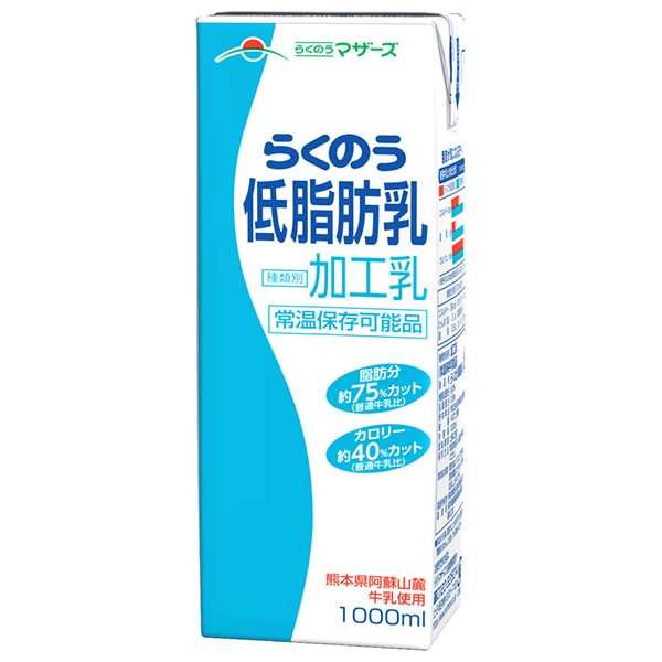 らくのうマザーズ らくのう低脂肪乳 1000ml紙パック×12(6×2)本入×(2ケース)