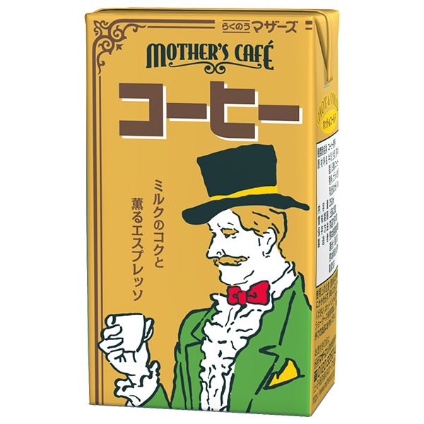 らくのうマザーズ コーヒー 250ml紙パック×24本入×(2ケース)