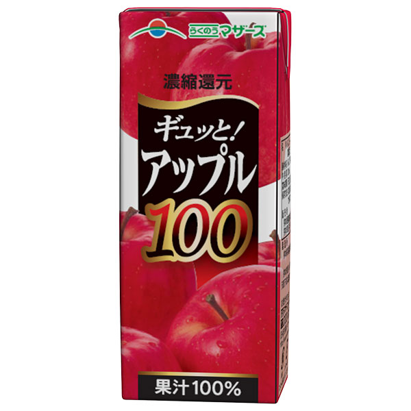 らくのうマザーズ アップル100 200ml紙パック×24本入×(2ケース)